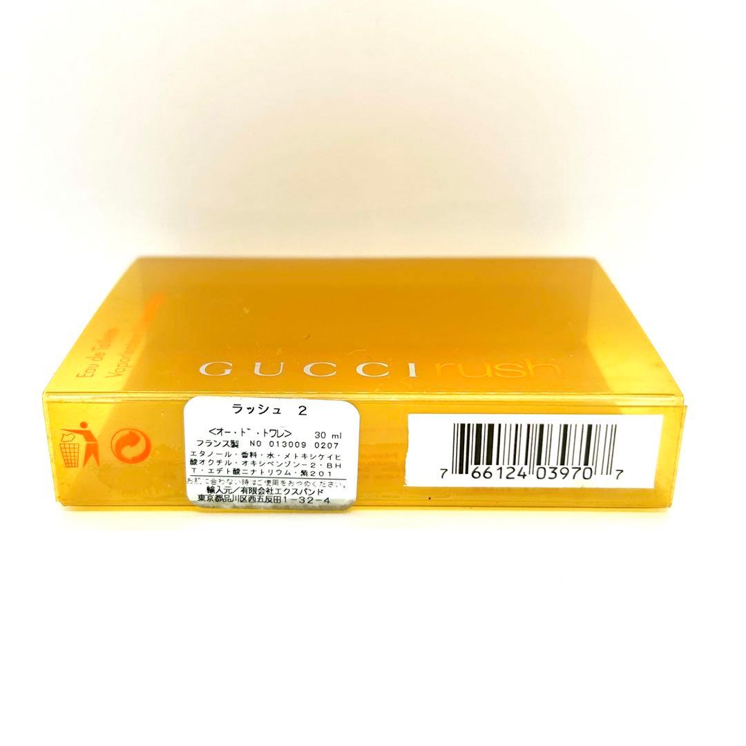 【残量7割ほど】GUCCI rush2 30ml グッチ ラッシュ2