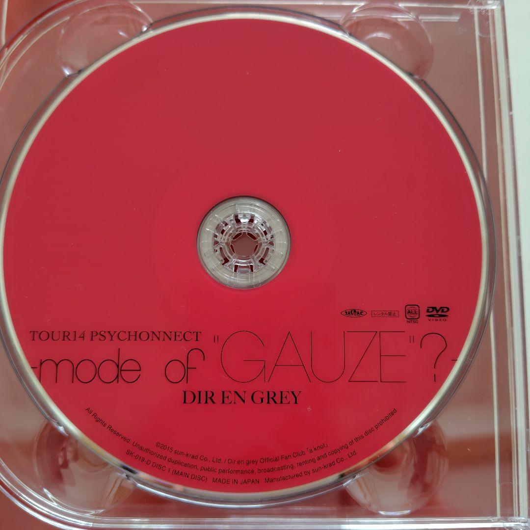 DIR EN GREY-mode of \"GAUZE\"?- fc限定dvd