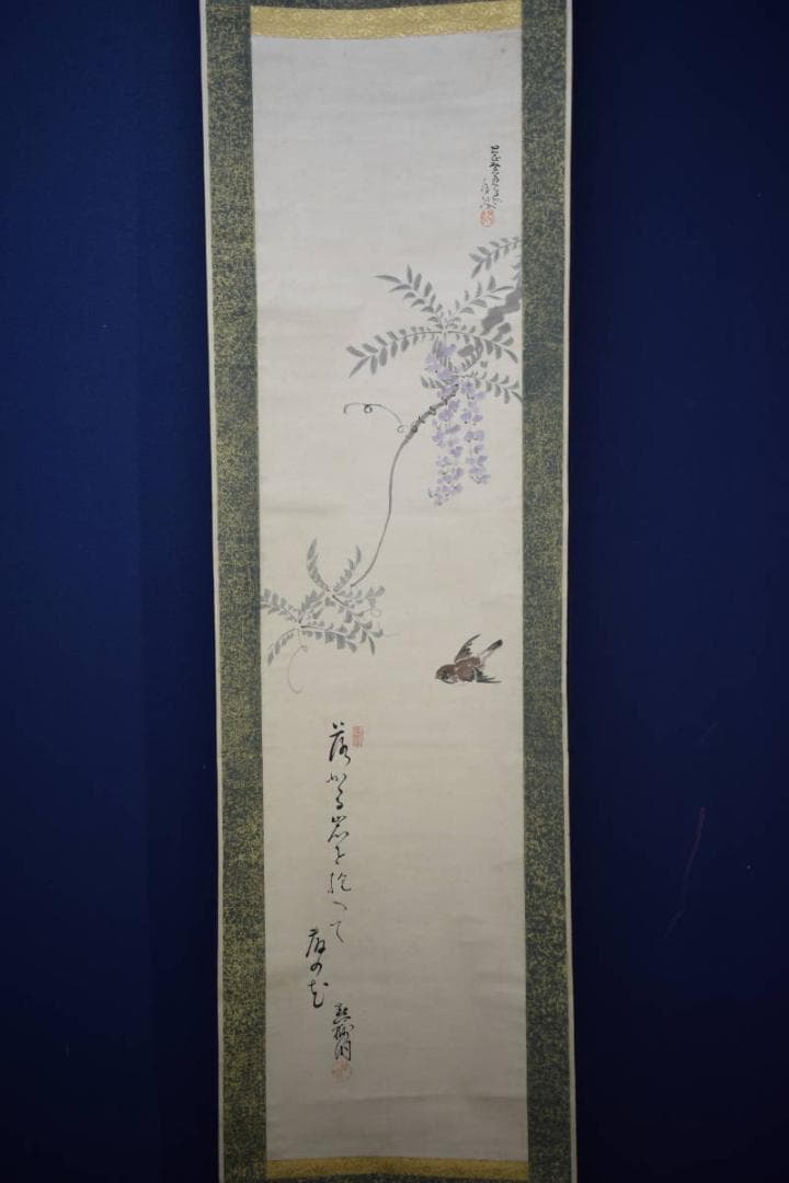 不詳/作者不詳/藤に雀画賛/布袋屋掛軸HJ-957