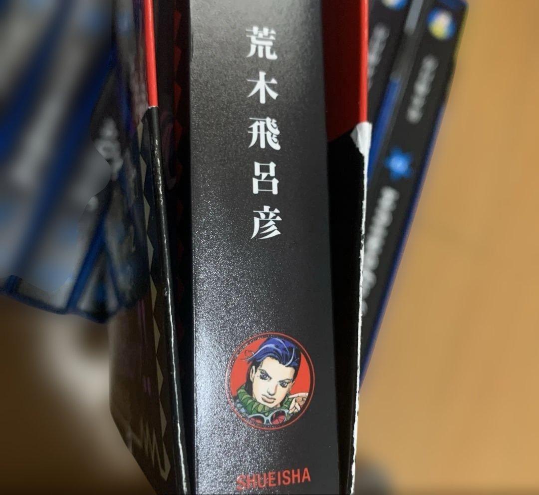 専用【初版ブックマーク付き】JOJONIUM 1〜17全巻セット
