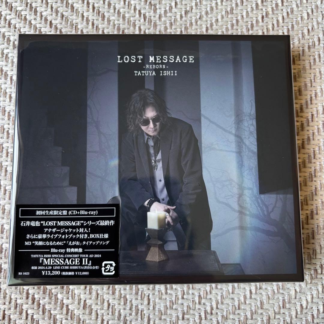 石井竜也 LOST MESSAGE ～REBORN～ 未開封