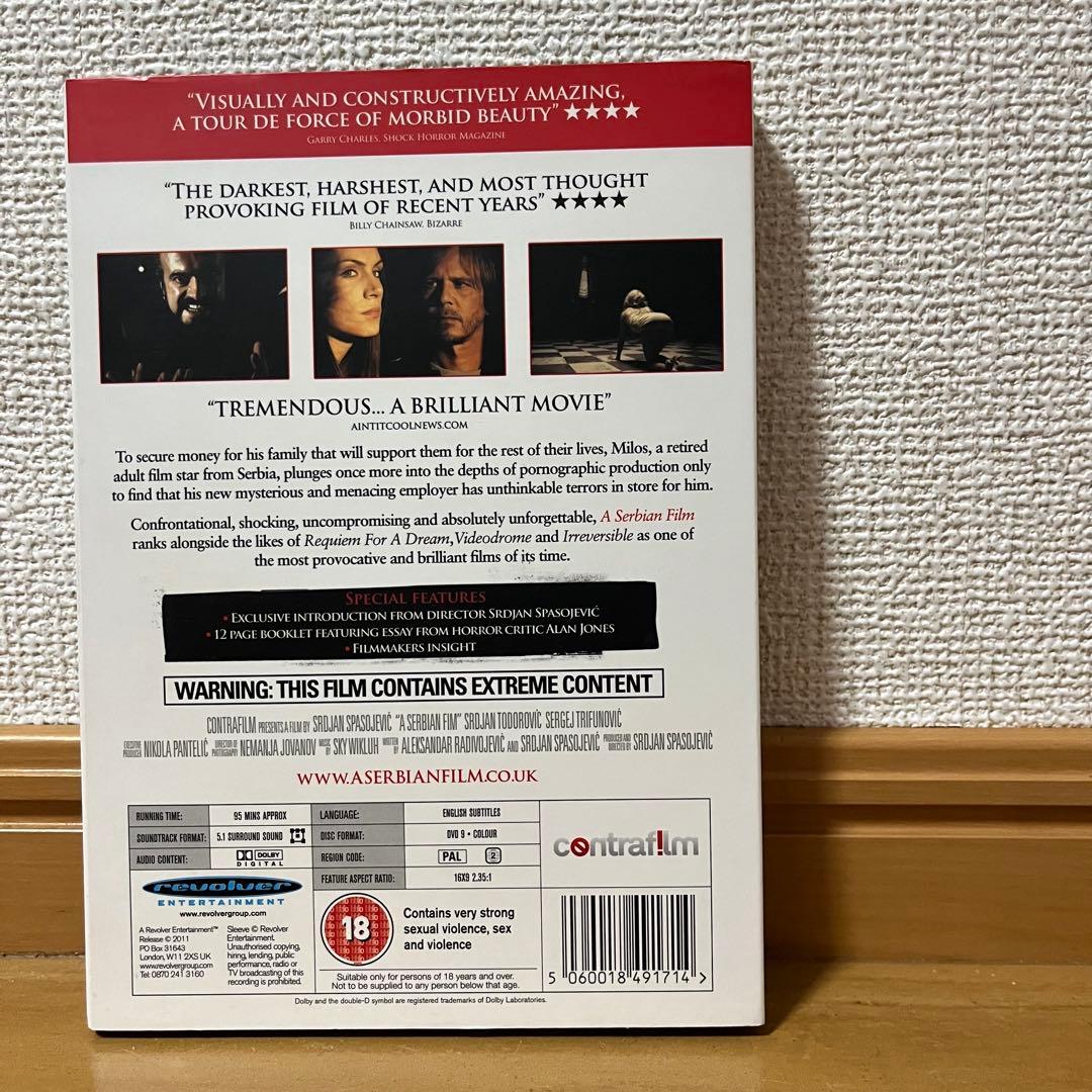 A Serbian Film セルビアンフィルムDVD最安値