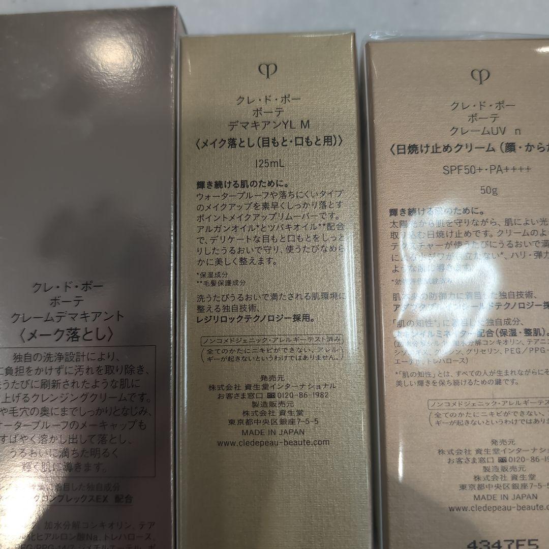 アロハ商品です