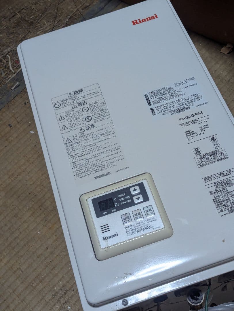 Rinnai ガス給湯器 RUX-V2015SFFUA-E