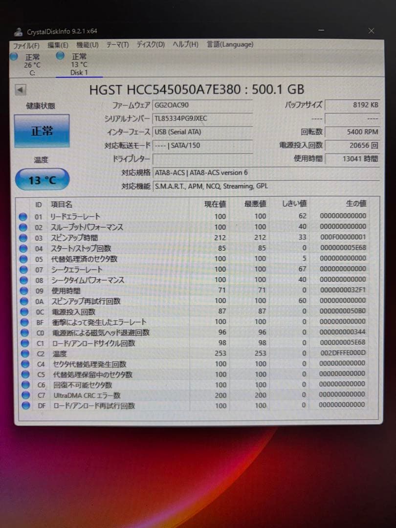 HGST HCC545050A7E380 HDD 11個セット②