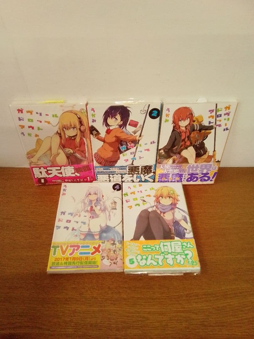 【特典付】ガヴリールドロップアウト 全15冊セット