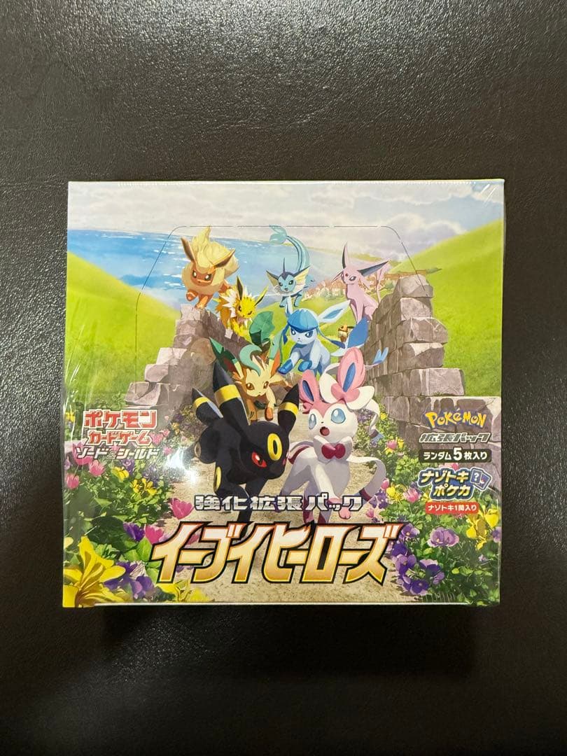 イーブイヒーローズ BOX シュリンク付き 新品未開封
