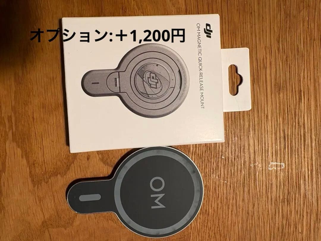 dji osmo mobile 7p 内容変更:おまけ付き