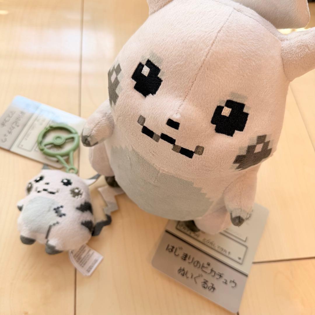 【新品】はじまりのピカチュウ ぬいぐるみ、マスコットセット 30周年
