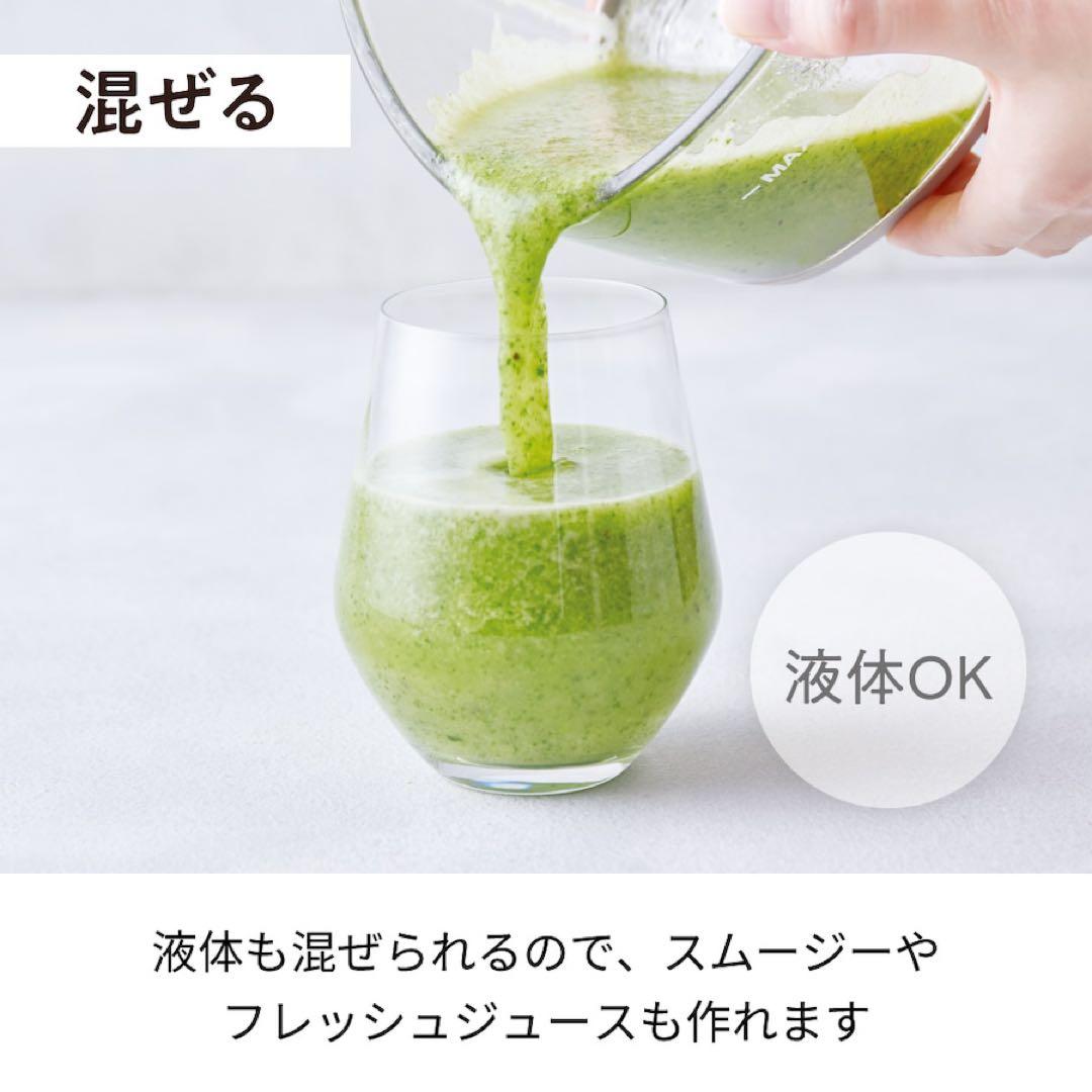 【ノベルティ付き】レコルト コードレス カプセルカッターボンヌ/クリームホワイト