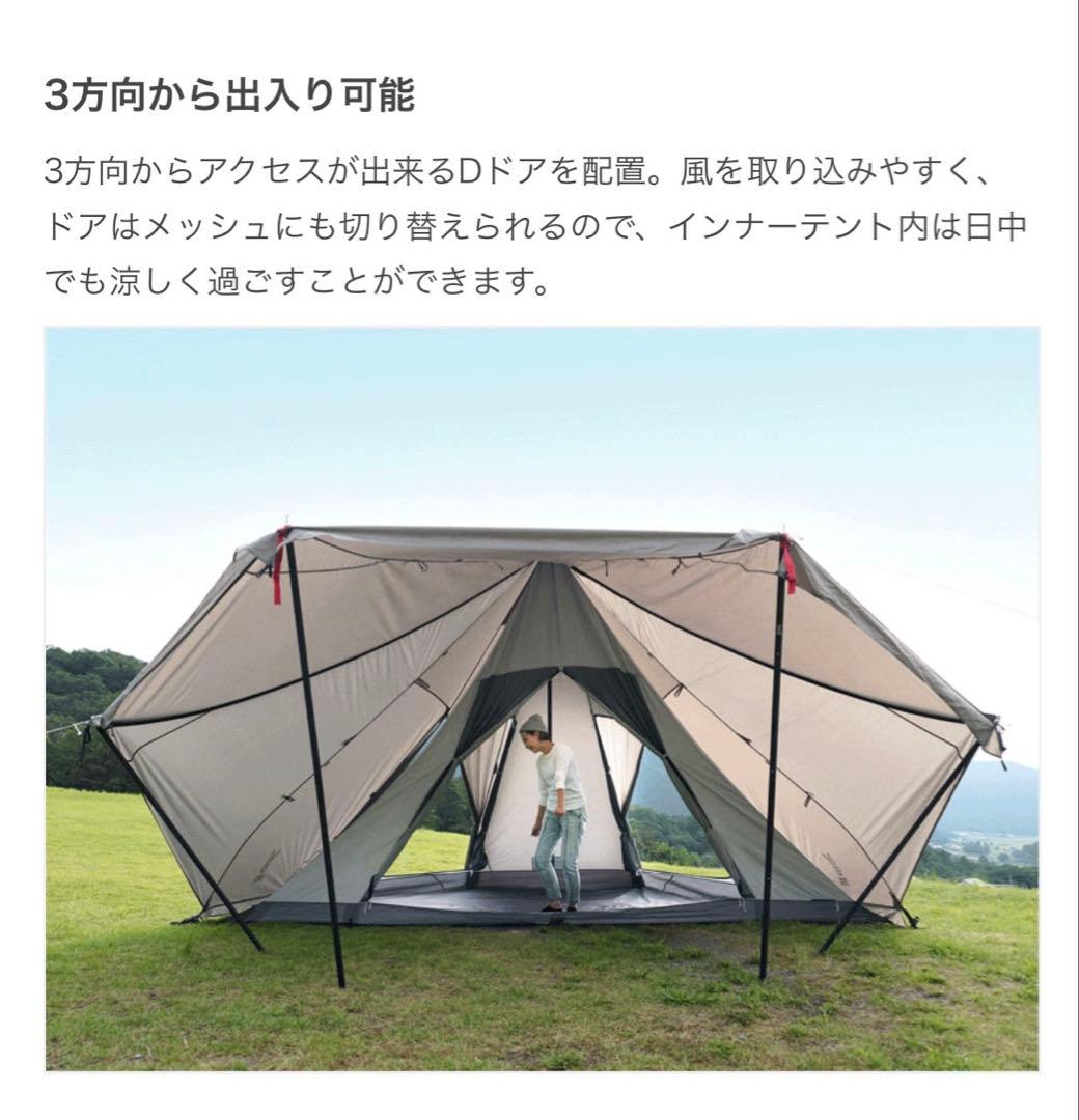 DOD YADOKARI ワンポールテント Gシート、インナーシート、ポール付き