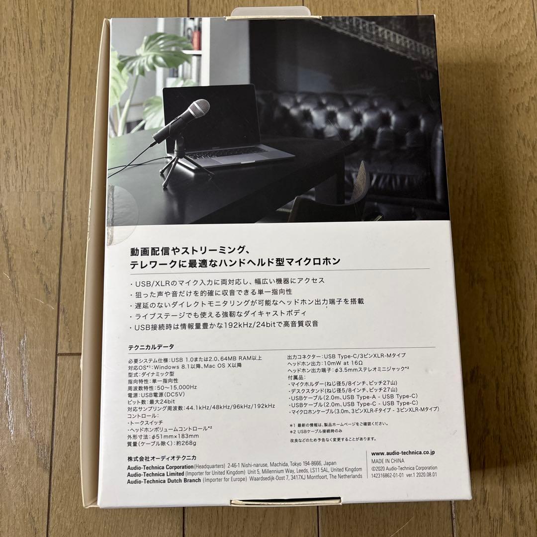 audio-technica ATR2100x-USB 美品