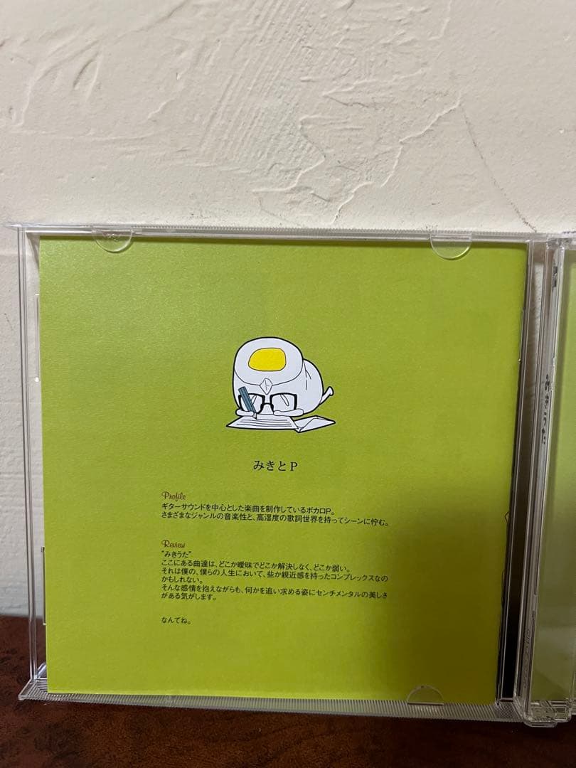 非売品　付属品完備　みきうた 2013年 EXIT TUNES アニメCD