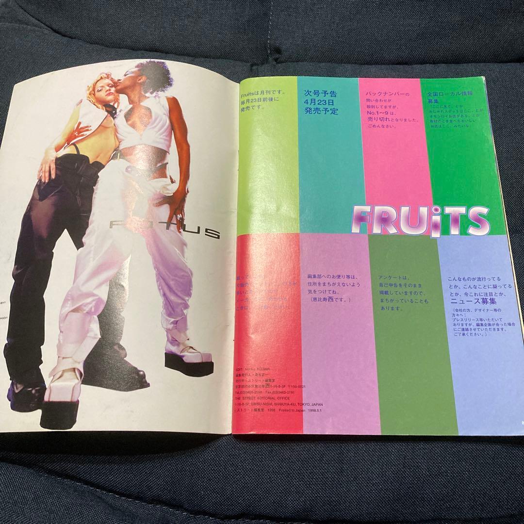 【FRUITS】雑誌　ストリート5月号増刊号　平成レトロ　レア