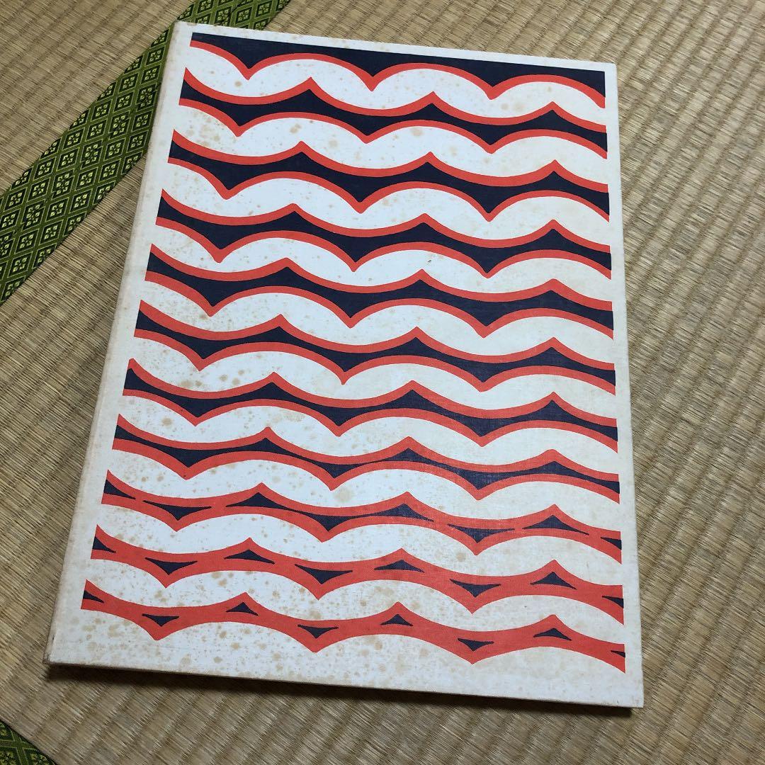 最終価格！ORNAMENTALE PLAKATKUNST