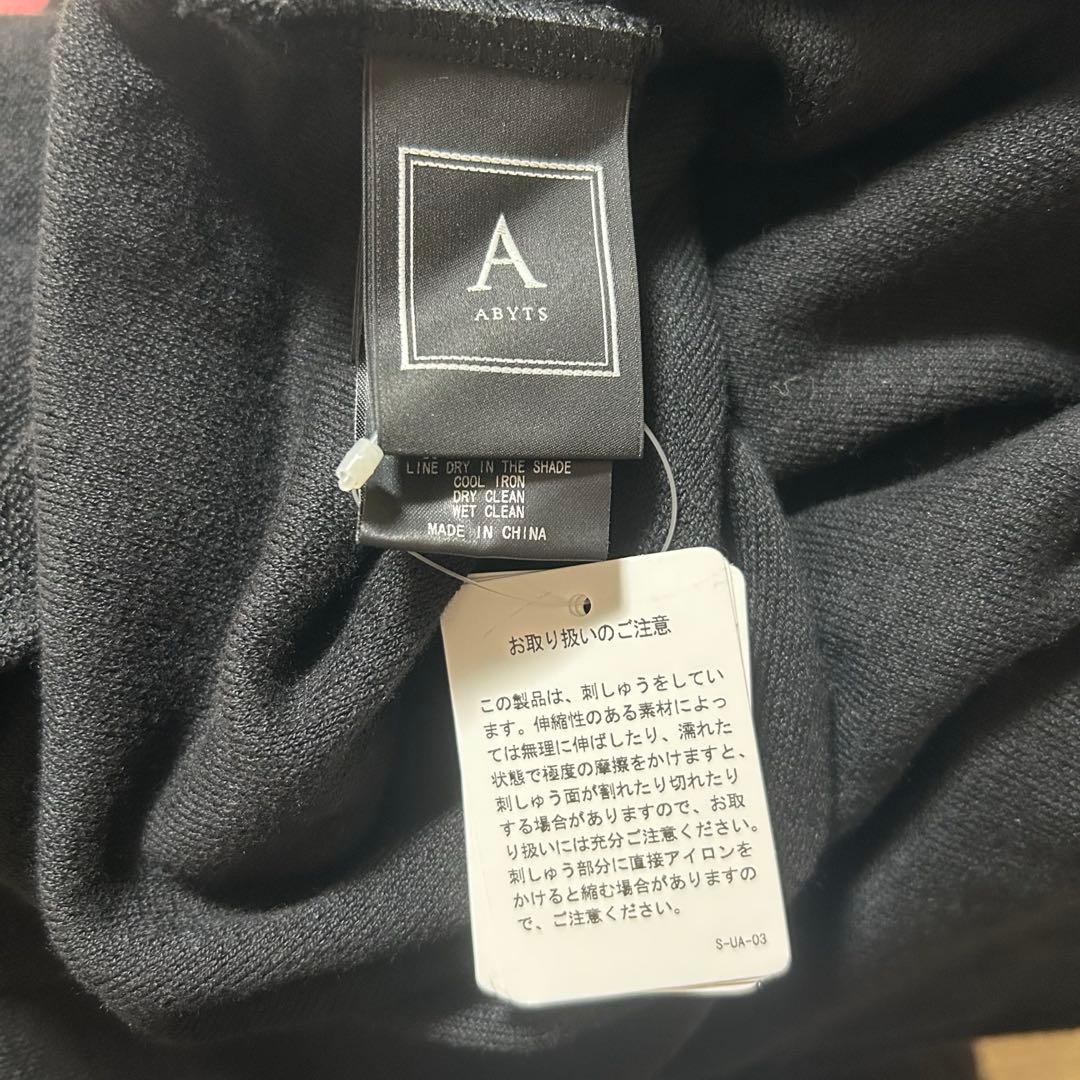 最終値下げ♡ABYTS LOUNGE WEAR ルームウェアセット♡