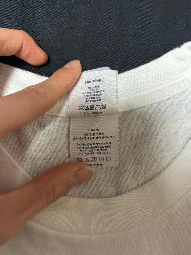 Supreme Tyler, The Creator Tee 白
