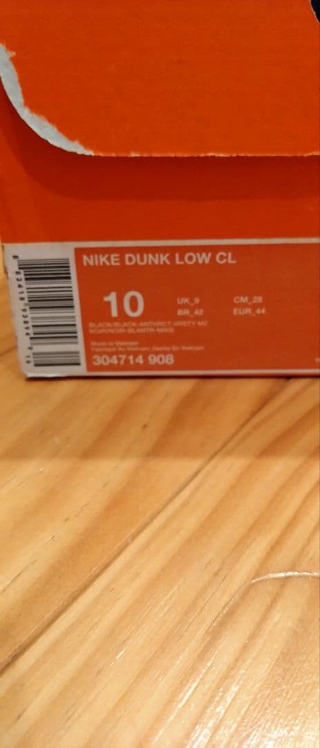 r*5様 Nike Dunk Low CL 'Rasta Pack 　28cm