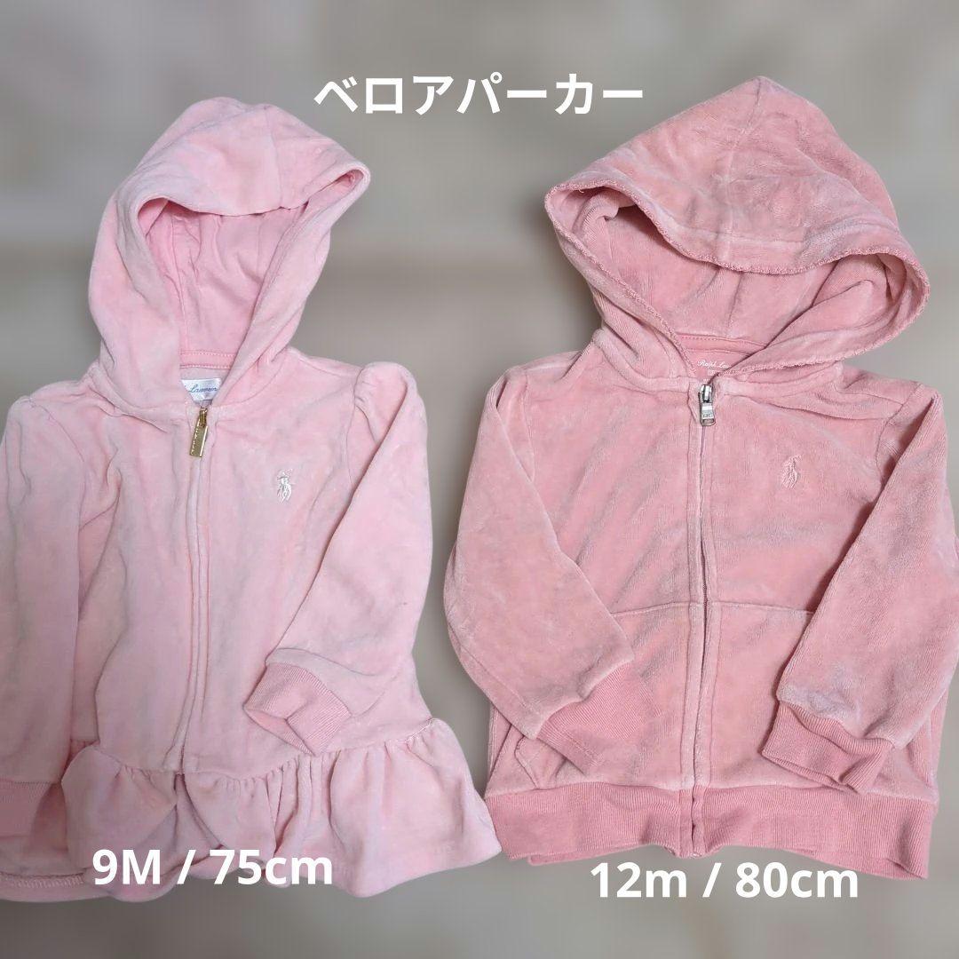 【RALPH LAUREN ラルフローレン】こども服　22点セット　80 70
