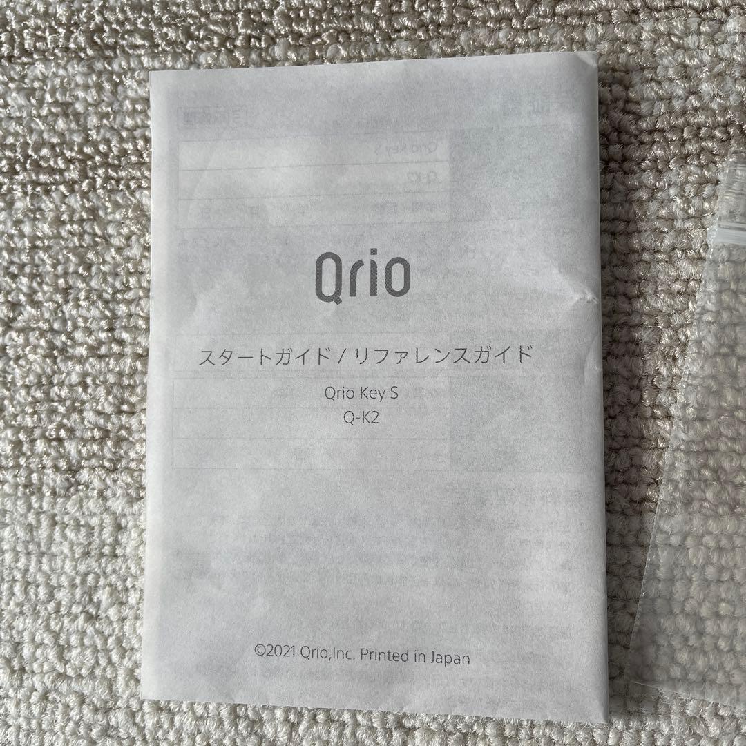 【動作確認済】Qrio Key S Q-K2 キュリオキーS ハンズフリー解除