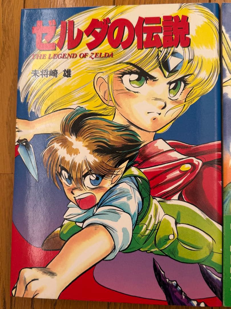 ゼルダの伝説・リンクの冒険 漫画セット