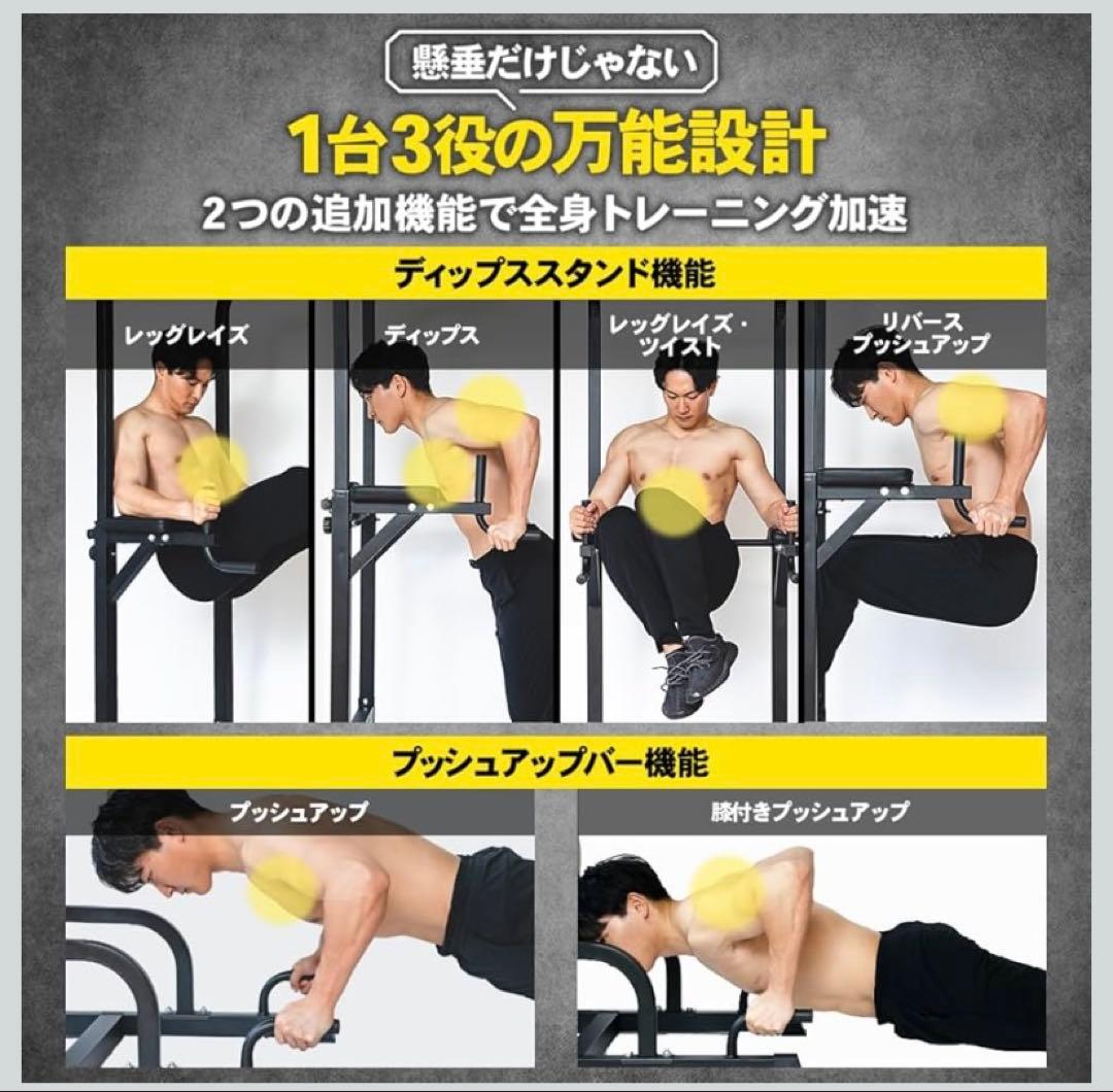 チンニングスタンド（懸垂）【送料込み/マット付/耐荷重150kg】