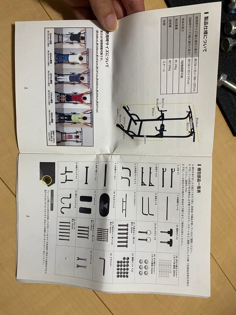 チンニングスタンド（懸垂）【送料込み/マット付/耐荷重150kg】