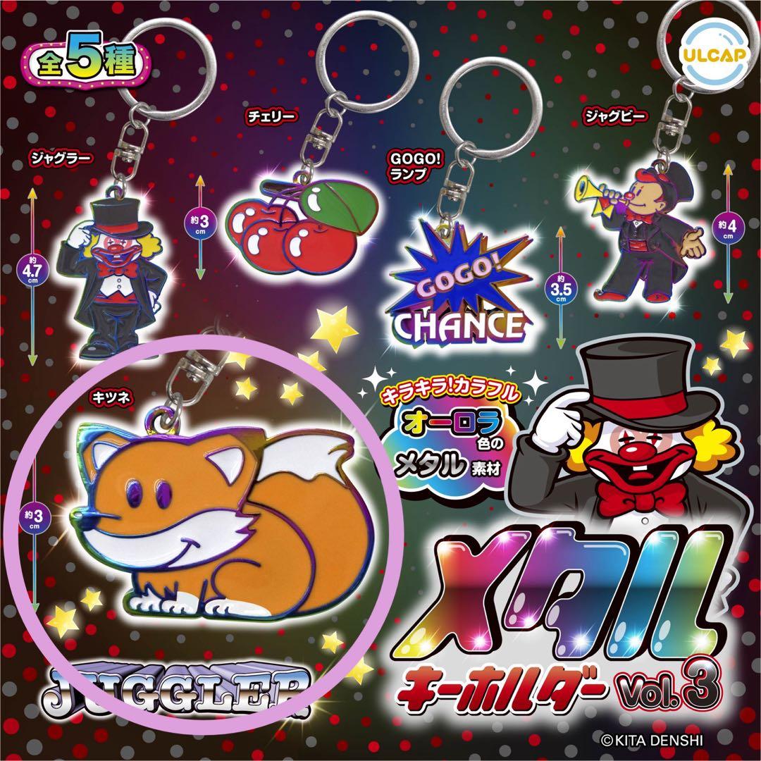ジャグラープレミアムカード ハッピージャグラーⅧ -ホール限定ver. -