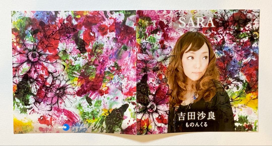 SARA ／ 吉田沙良 × ものんくる ／ 激レア ／ インディーズ盤