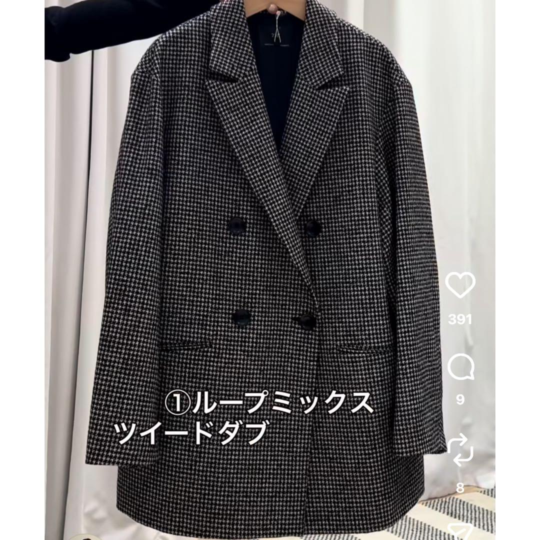 【見上愛さん着用】ループミックスツイード ダブル ジャコット