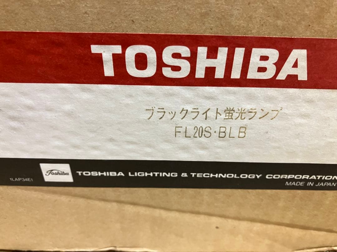 TOSHIBA FL20SBLB 蛍光灯ランプ15本
