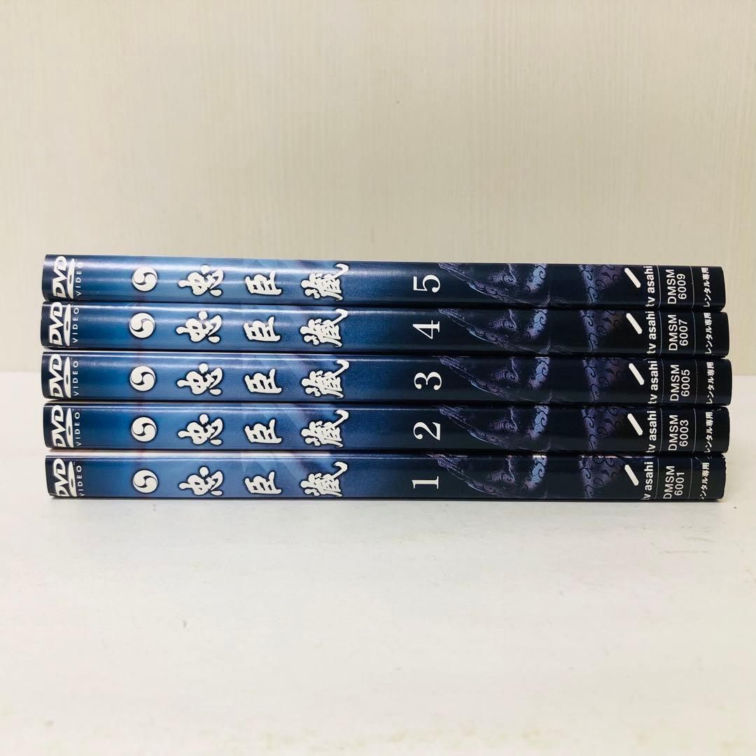 忠臣蔵（松平健 主演版）　DVD全巻セット　全5巻　松平健