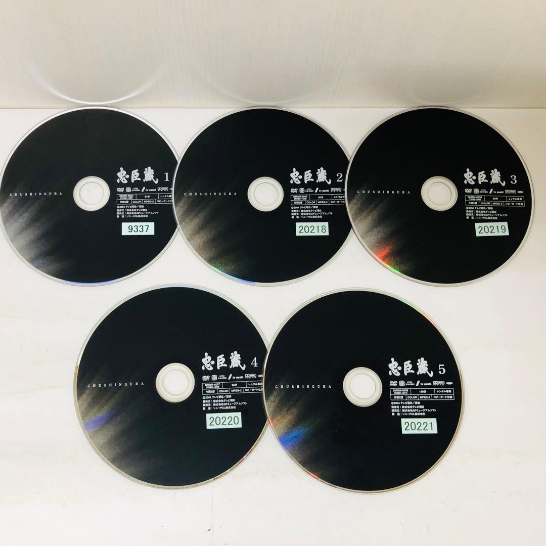 忠臣蔵（松平健 主演版）　DVD全巻セット　全5巻　松平健