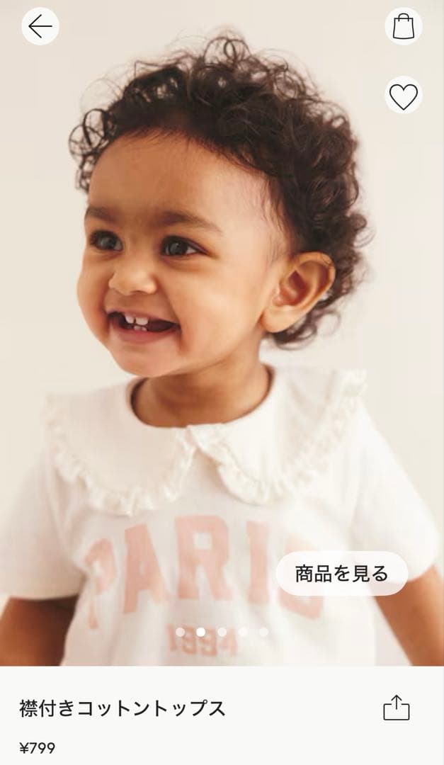 女の子　まとめ売り　50点セット　80 90 100 保育園　プティマイン