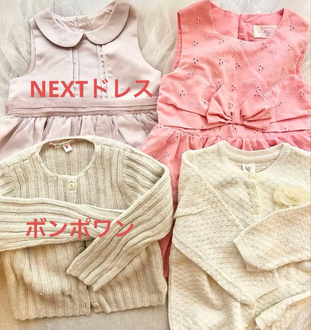女の子　まとめ売り　50点セット　80 90 100 保育園　プティマイン