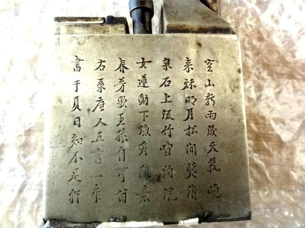 中国アンティーク 水キセル