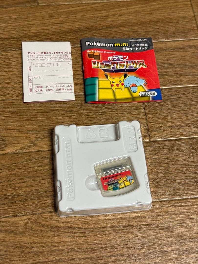 Pokémon mini ポケモンショックテトリス