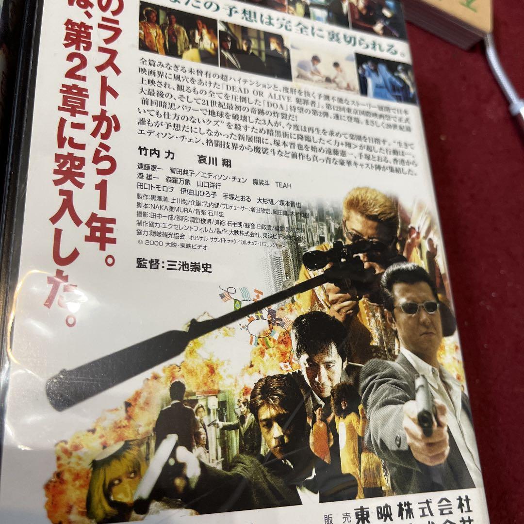 VHSテープ デッドオアアライブ 竹内力，哀川翔 1.2巻セット