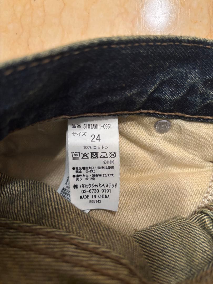 LAGUA GEM CLASSIC WASH TUCK デニム サイズ24