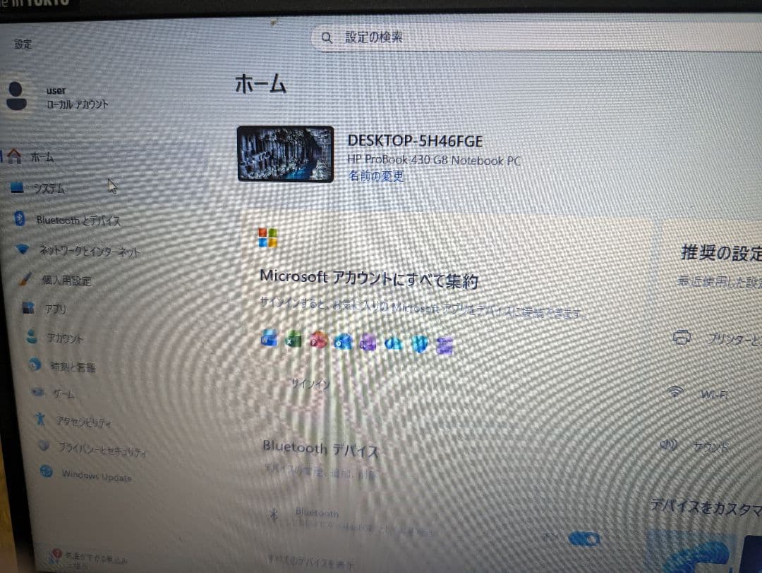 Windowsノート本体 HP 14probook G8 i5 512GB 32GB office pro