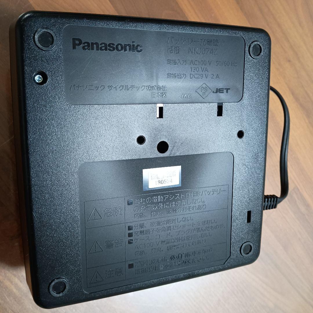 Panasonic　電動自転車用充電器 黒NKJO74Z　日本製　ビビYX