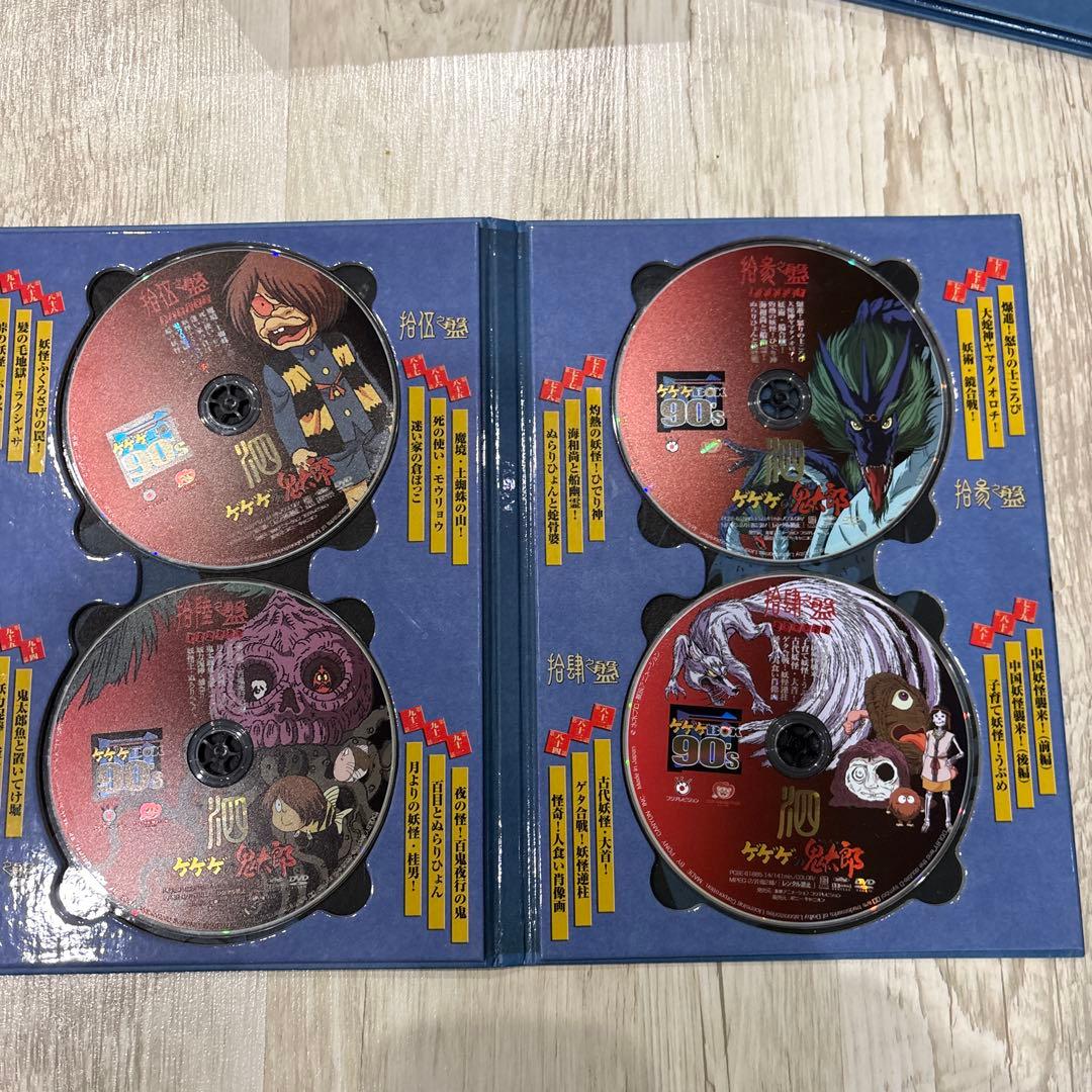 ゲゲゲの鬼太郎1996 DVD-BOX ゲゲゲBOX 90's 完全予約限定生産