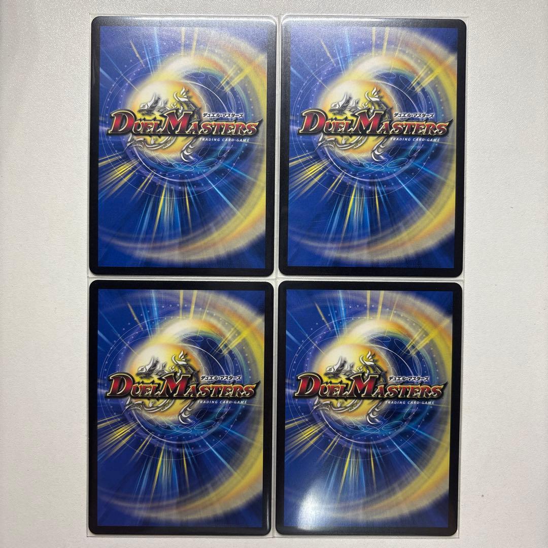 ギャイア デュエルマスターズ