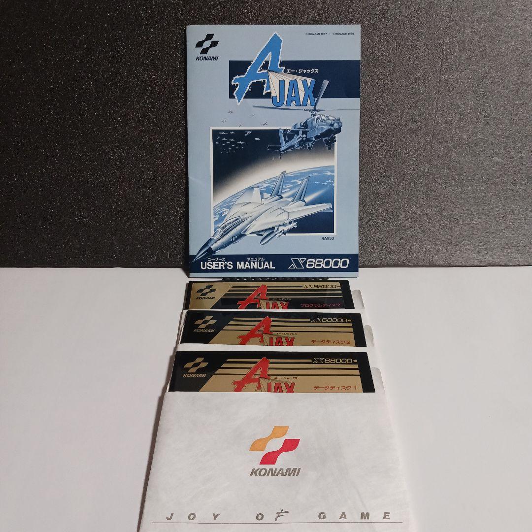 【X68000ソフト】A JAX　エー・ジャックス
