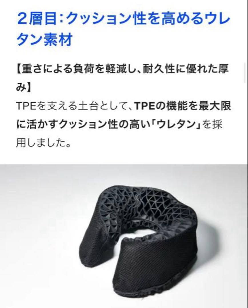 ネックピロー★ヒツジのいらない枕
