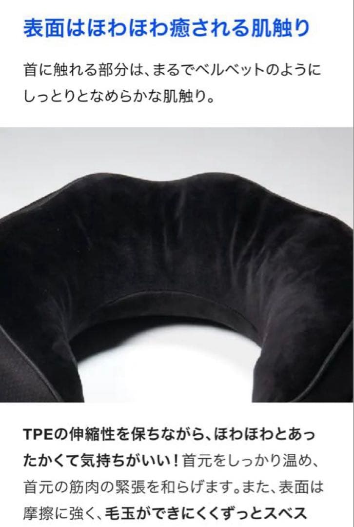 ネックピロー★ヒツジのいらない枕