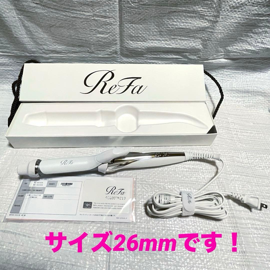 【新品・動作確認済み】リファビューテック　カールアイロン（26mm）