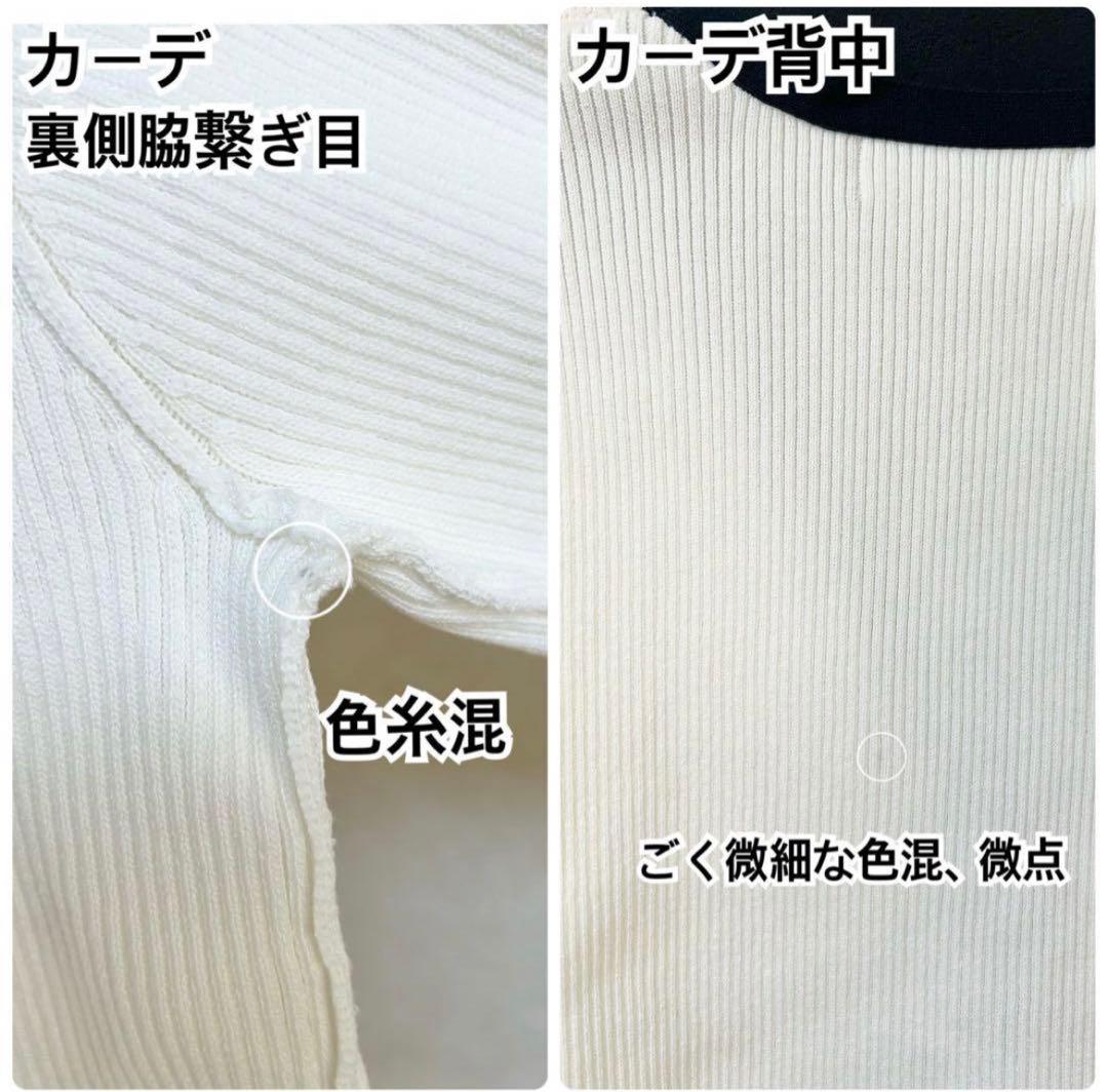 春服★新品★ジャスグリッティー　Vカーデアンサンブル　バイカラー　2点SET