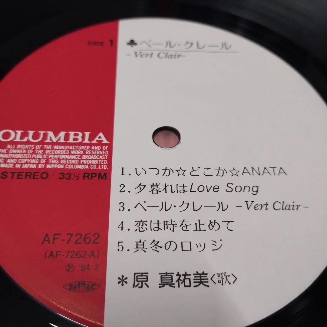 邦楽レコードまとめ売り　７枚セット　お買い得セット　レア盤