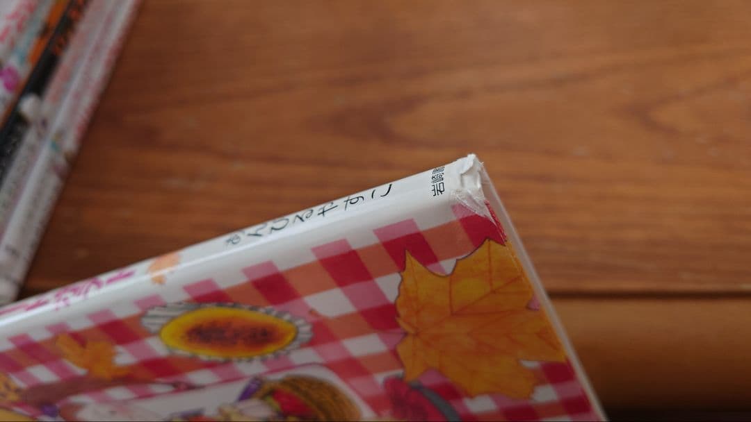 ルルとララシリーズ26冊